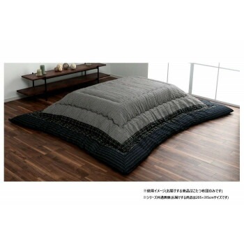 こたつ布団 長方形 単品 しじら織り ブラック 約205x315cm 1151240030403