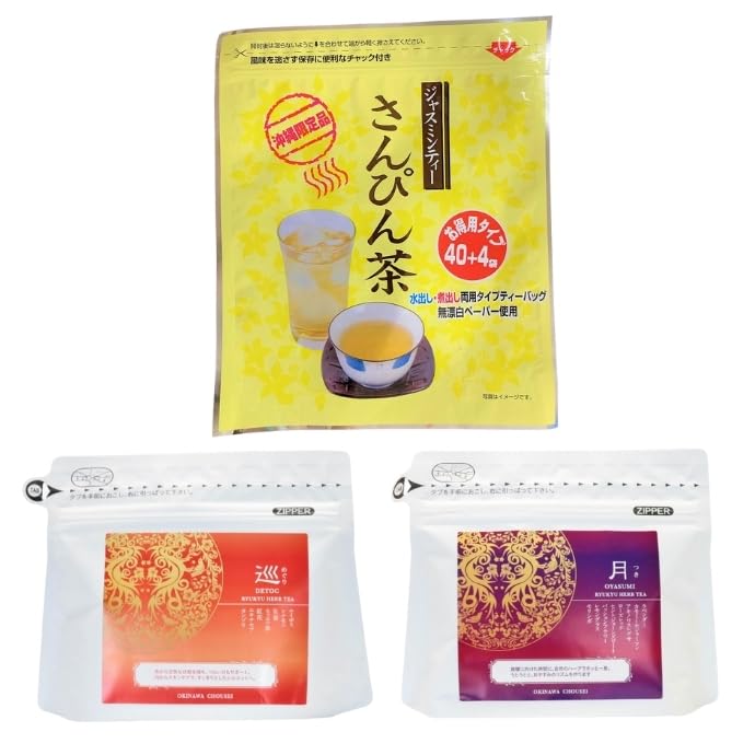 さんぴん茶ティーバック 5g 44包＋琉球ハーブティー2種 （巡・月）