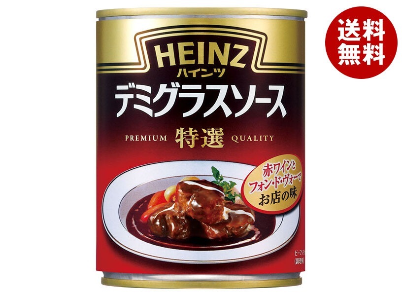 ハインツ デミグラスソース特選 290g缶×12個入×(2ケース)