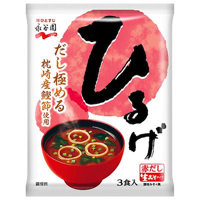 他サイト： 永谷園 生みそタイプみそ汁 ひるげ 3食入×10個の商品画像