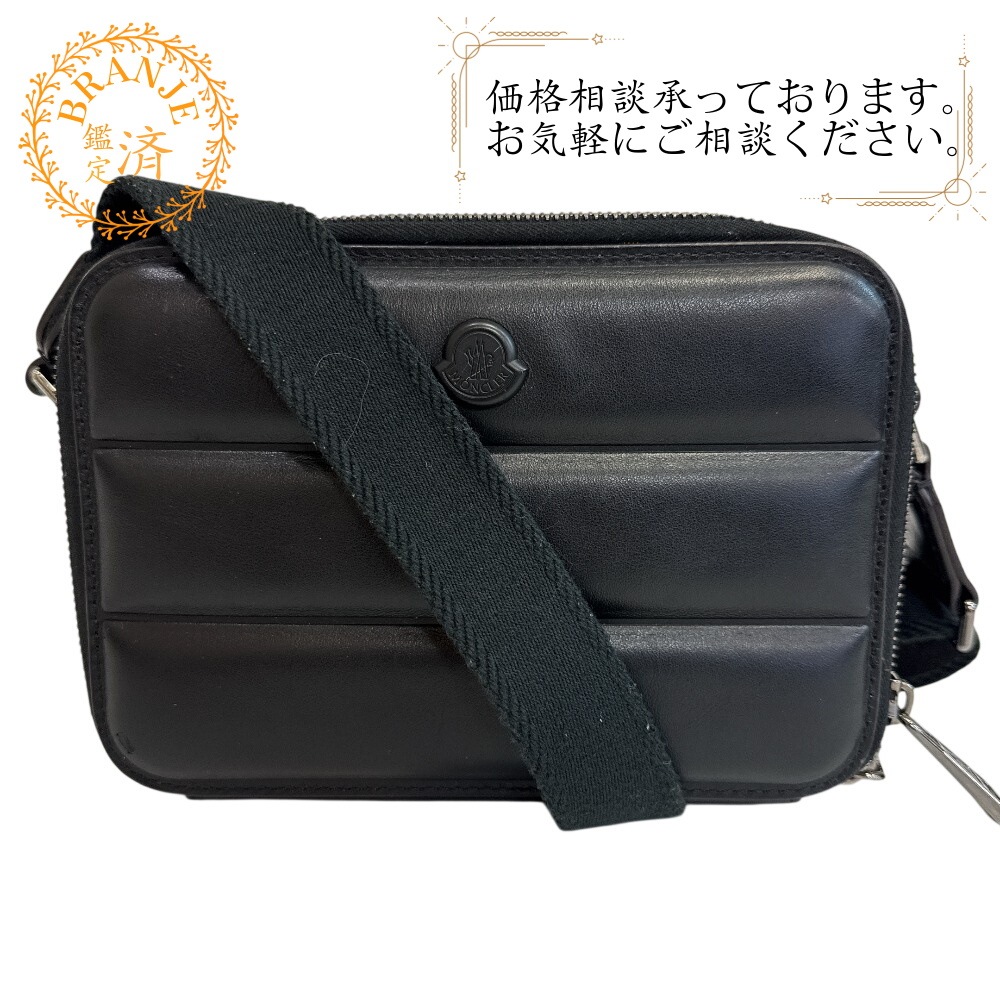 ホリゾンタル クロスボディバッグ レザー ボディバッグ ブラック