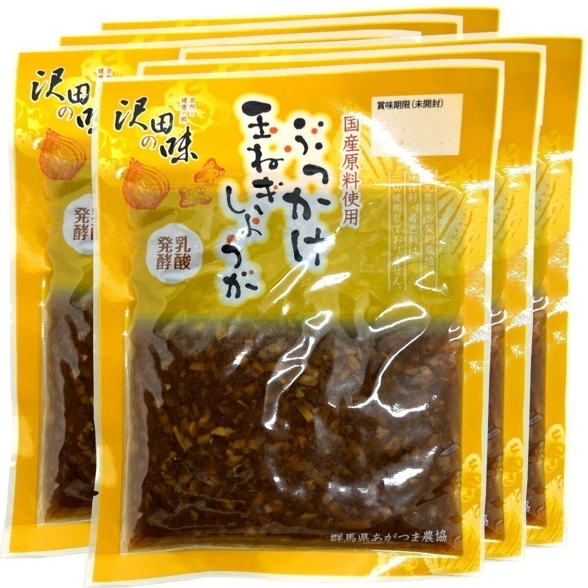 国産原料使用 沢田の味 ぶっかけ玉ねぎしょうが 80g6袋セット 自然と健康の郷 群馬県吾妻郡産 健康 ダイエット ギフト プレゼント お中元 敬老の日 2025 プチギフト お茶 内祝い チャイ