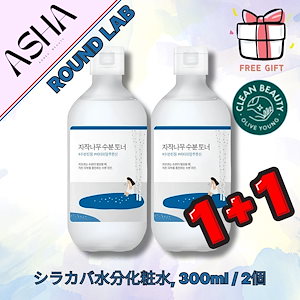 セルマン　フィトアミノペプチドトナー　PEWパウダー salon do purize（サロンドプリゼ） / 【SERMENT】セルマン PEW