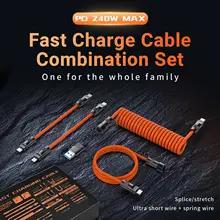 高速充電ケーブルセットほとんどの機器用のデータケーブル亜鉛合金シリコン6a max電気電流ハイパワーpd240w