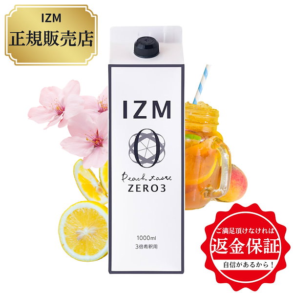 IZM 酵素ドリンク ピーチテイスト 2本 （IZM 酵素ドリンク