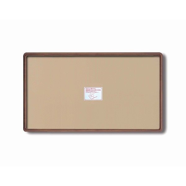 長方形額木製額 縦横兼用額 前面アクリル仕様 高級角丸木製長方形額（770450mm）ブラウン