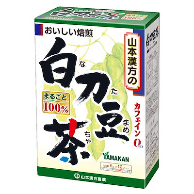 他サイト： 山本漢方　白刀豆茶 6g×12袋の商品画像