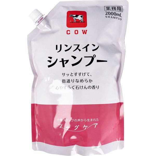 リンスインシャンプー ツナグケア 心やすらぐ石けんの香り 詰替用 2L X4パック
