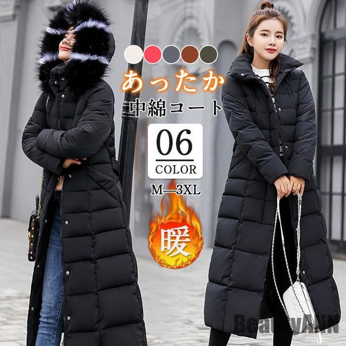 新生活 ダウンコート 中綿コート ベンチコート レディース 冬服 暖かい コート 厚手 裏ボア 防風 ダウンジャケット フード付き カジュアル 寒さ対策 通勤 通学 プレゼント ギフト 冬物 秋冬 秋
