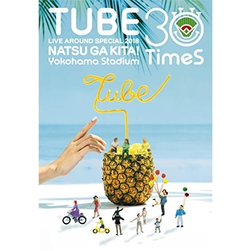 TUBE ／ TUBE LIVE AROUND SPECIAL 2018 夏が来た! Yok.. (Blu-ray) AIXL-102