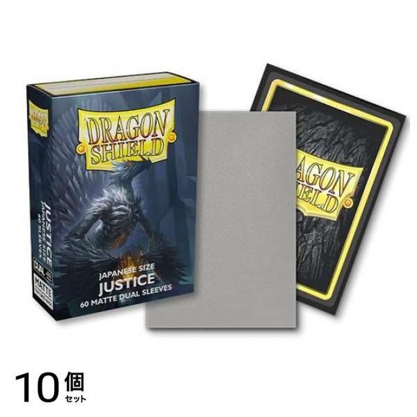 ドラゴンシールド マットデュアルスリーブ ジャパニーズ AT-15161 ジャスティス 60枚入 10個セット