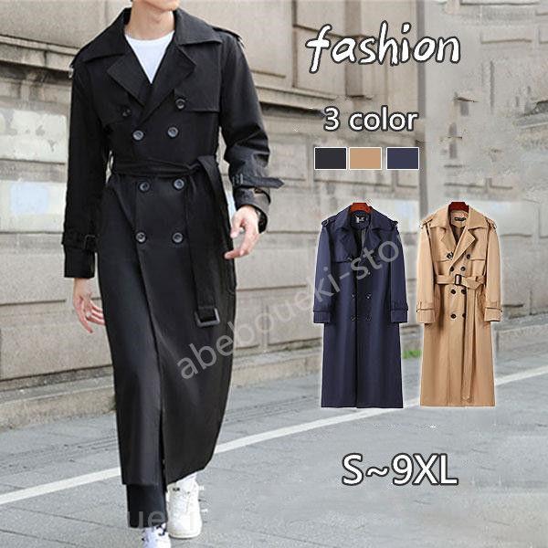 ステンカラーコート メンズ ロングコート スプリングコート スタイリッシュ アウター ゆったり 秋冬 カジュアル 上品 通勤 通学 無地 高級感
