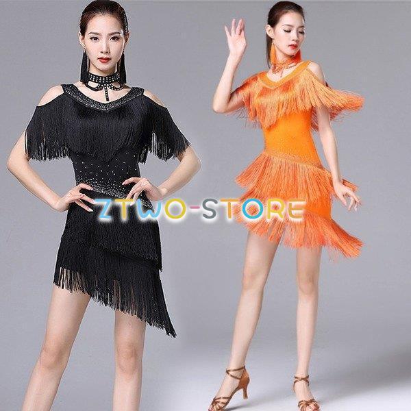 【超人気商品】ラテンドレス ラテンダンス ダンス衣装 演技服 ワンピース 練習着 ワルツ チャチャチャ ラテン ステージ衣装 演出着 演出用 フリンジ