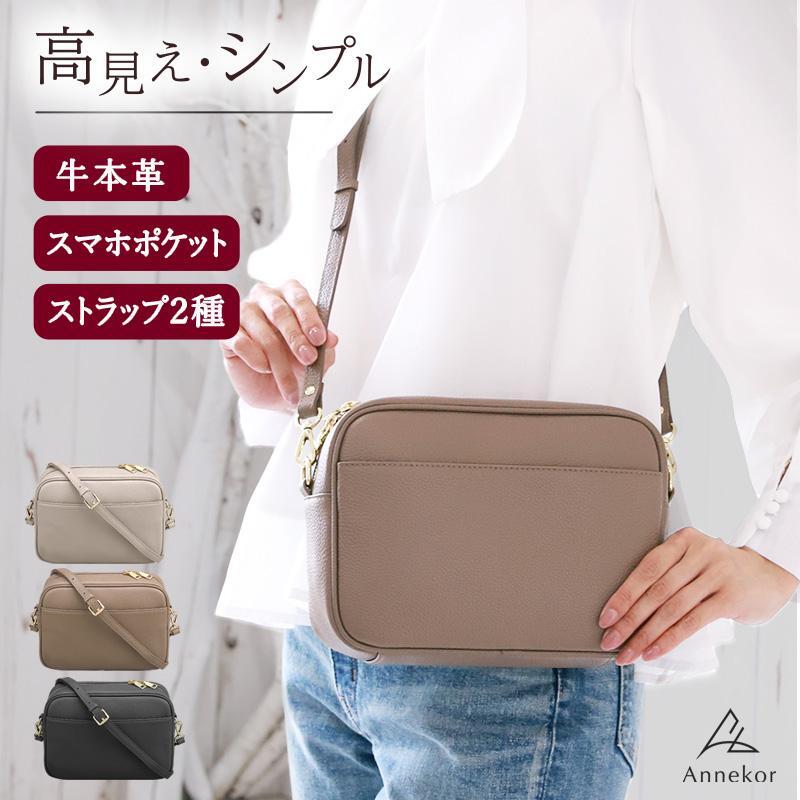 毎日 ショルダーバッグ レディース 実践的な 本革 革 斜めがけ ブランド 軽い 大きめ スマホショルダー バッグ 女性のためのプレゼント バック 雑貨 Annekor アンコール