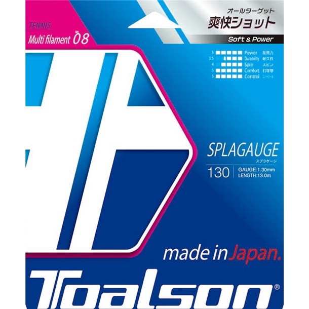 トアルソン TOALSON コウスプラゲージ130 BOX テニス硬式 ガット (7863010w)