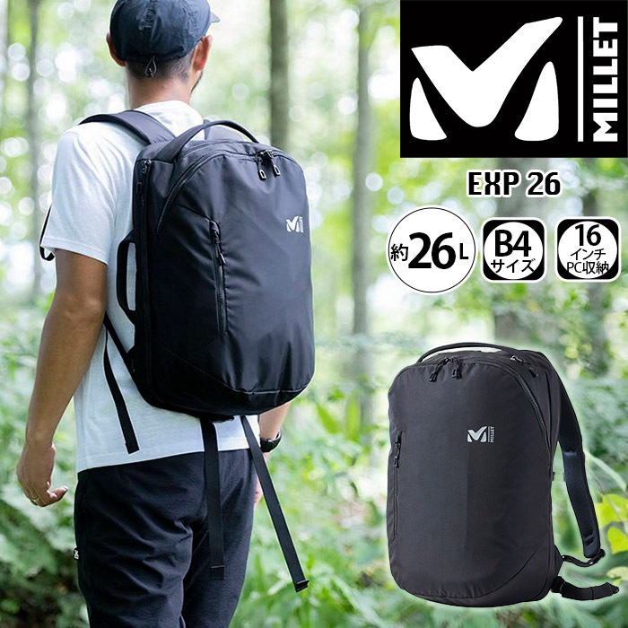 リュックサック EXP 26 【 】 リュック バッグ PC収納 26L A4 B4 出張 ビジネス 男女兼用 通勤 通学 MIS0767