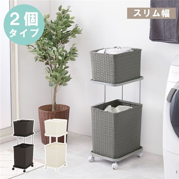 ランドリーラック 約幅30cm グレー 着脱式洗濯かご キャスター付き スチール 引き出し ランドリー収納 脱衣所