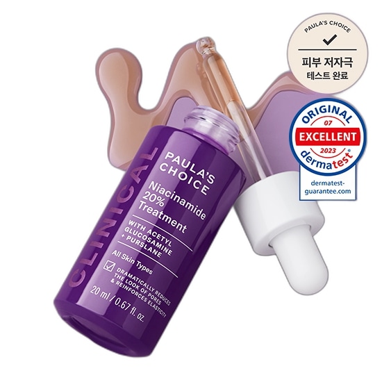 ポーラズ チョイス ナイアシンアミド 20% トリートメント 20ml