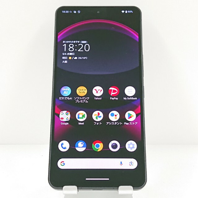 AQUOS R8 pro A301SH SoftBank ブラック 送料無料 本体 c19458 【中古】