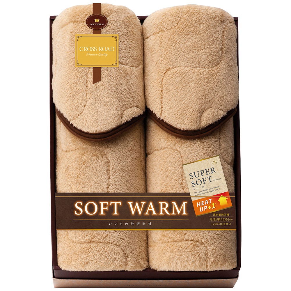 クロスロード SOFT WARM あったか遠赤極ふわ敷パット2P 6450-2P A056-042 ラッピング無料 のし無料 メッセージカード無料 ギフト 詰め合わせ ギフトセット 内祝い A31
