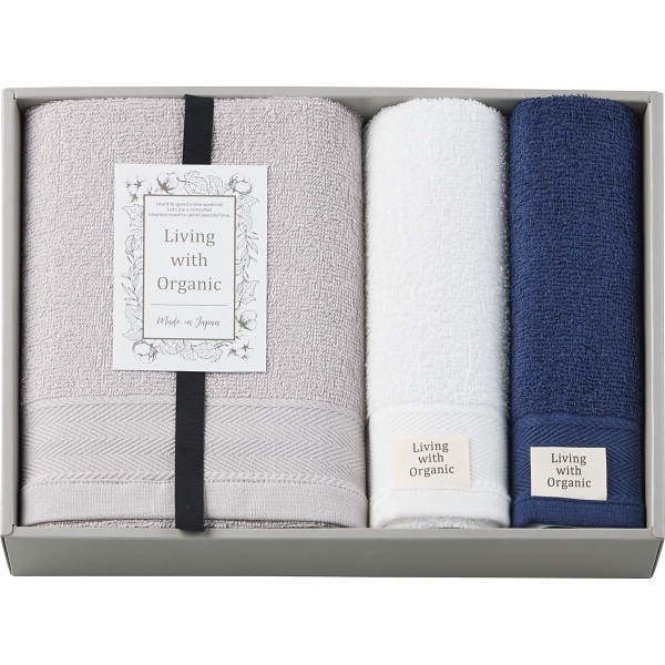 リビングウィズオーガニック バスフェイスウォッシュタオルセット SLW1040 タオル 環境 やさしい ラッピング無料 のし無料 ギフト セット A31 4,623円