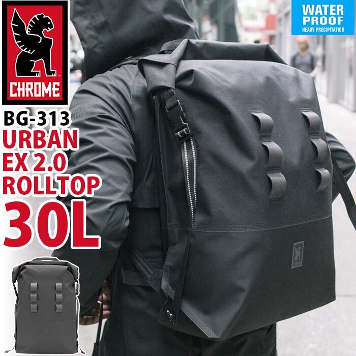 リュック URBAN EX 2.0 ROLLTOP 30L アーバン イーエックス ロールトップ