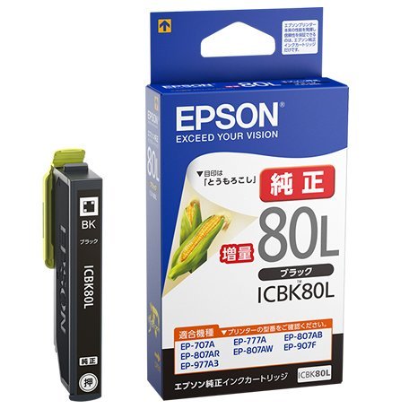 エプソン 純正インク　ＩＣＢＫ８０Ｌ　黒大容量３個