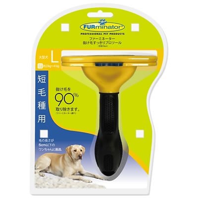 ファーミネーター 大型犬 L 短毛種用 SB-8117940114994 スペクトラムブランズジャパン