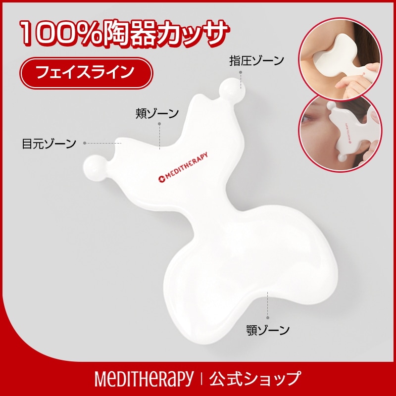 【RedVelvetジョイ愛用】リフトMEかっさ リフティング フェイスリフトかっさ 小顔ケア 小顔矯正 フェイスマッサージ シワ 弾力 韓国美容 エイジングケア ホームエステ むくみケア