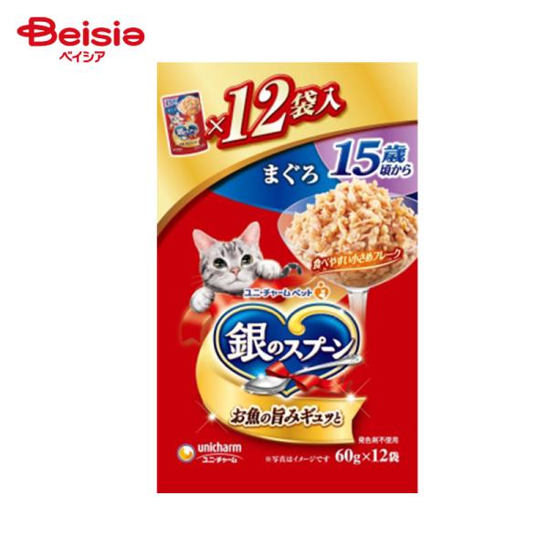 キャットフード ユニ・チャーム 銀のスプーンパウチ 15歳頃から まぐろ 60g×12個×10 ウェットフード ペット