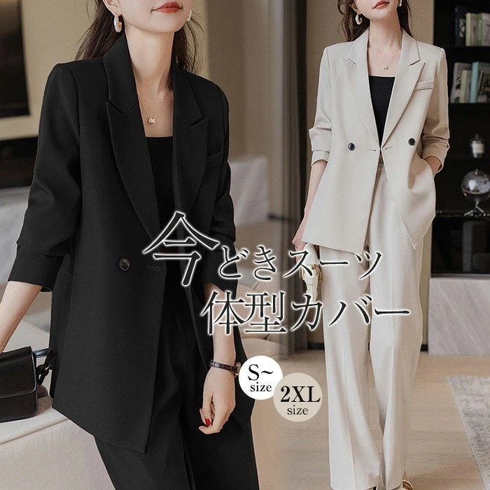 セットアップ 入学式 フォーマル レディース 春 セレモニー スーツ カジュアル テーパード ママ パンツスーツ 2点セット 上下セット ジャケット パンツ 大きいサイズ 卒業式 卒園式 入園式 結婚