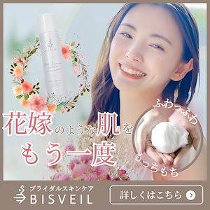 泡ミツ洗顔140g(2本セット)