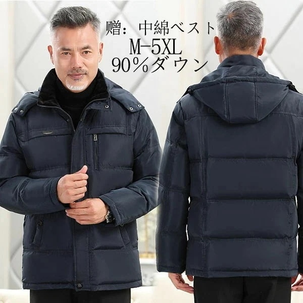ダウンジャケット ダウンコート メンズ ビジネス 大きいサイズ ミディアムコート 父の日 アウター 暖かい 厚手 撥水 黒 ジャケット 極暖 フード コート 防寒服 紳士 冬 ブラック ネイビー