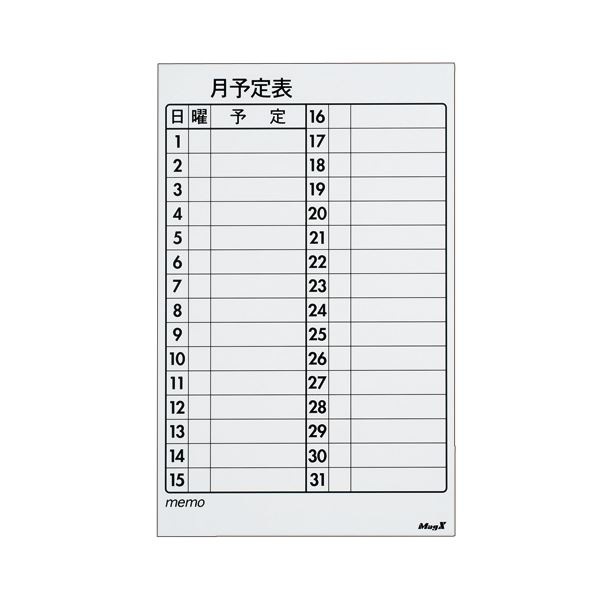 (まとめ) マグエックス マグネットスケジュールボードシート バリュー 月間予定表 375×600×0.6mm MSVP-3760M 1枚 (×5セット)