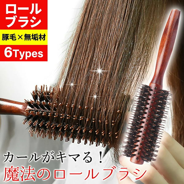 豚 コレクション 毛 ヘアブラシ 無印