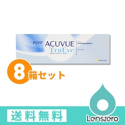 ワンデーアキュビュートゥルーアイ 8箱