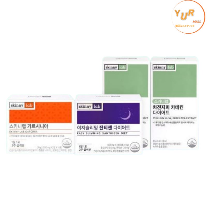 【2週間セット】ガルシニアダイエット1箱＋イージースリミングザンティジェン1箱＋サイリウムカテキン2箱