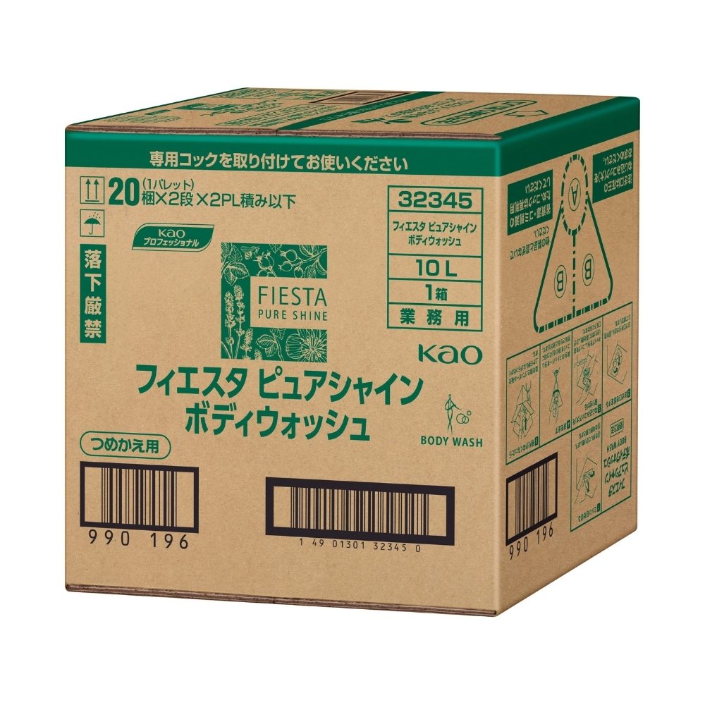 花王　フィエスタ　ピュアシャイン　ボディウォッシュ　業務用　10L【取り寄せ商品・即納不可・代引き不可・返品不可】