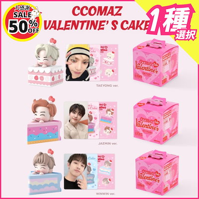 Qoo10] SMエンターテインメント 【50%OFF】【CELEB選択】CCO : KPOP