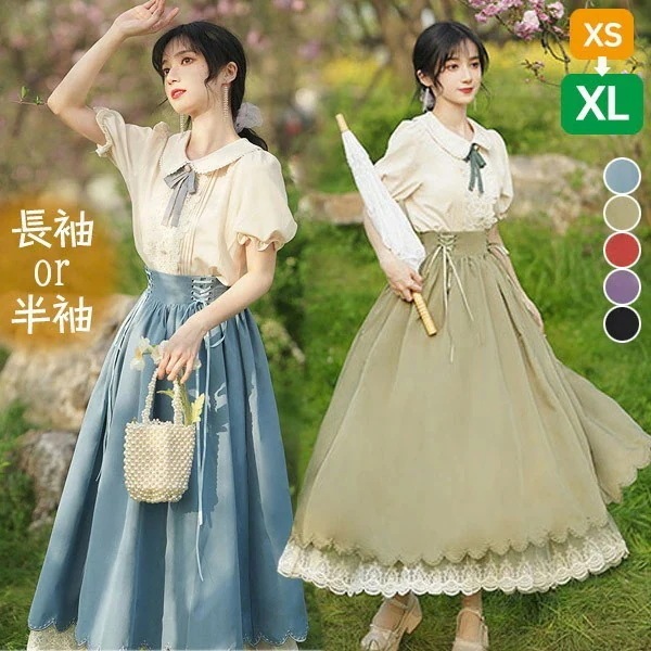 洋服 ロリータ ブラウス ピーターパンカラー 長袖 半袖 フレアスカート ロングスカート パワーショルダー キャンディスリーブ リボン レディース ロング 可愛い lolita 日常可 春 秋 夏 赤