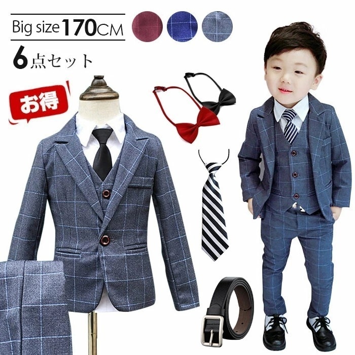 大きいサイズ スーツ 男の子 ネクタイあり お得な6点セット 入学式 子供服 男の子 卒業式 スーツ 男の子 スーツ フォーマル 入学式 ネクタイ色選び可能 超人気 キッズ ジュニア 紳士服 七五三 5,647円