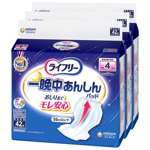 ライフリー テープ用専用尿とりパッド 一晩中あんしん 126枚(42枚×3) 4回吸収 大人用おむつ【寝て過ごすことが多い方】[ケース品] 5,062円
