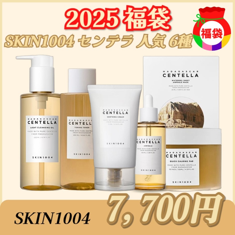 SKIN1004 アンプル、クレンジング、パッド 6個詰め合わせ Qoo10] SKIN1004 コスメ福袋 センテラ 人気 6種セット : キット