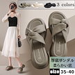 【2枚購入で300 OFF】厚底ストラップサンダル 柔らかい底 レディーススポーツ 韓国 サンダル 美脚ウォーキング 外履き 夏用 キャンプ 水陸両用 クッション 軽量 歩きやすい 通気性