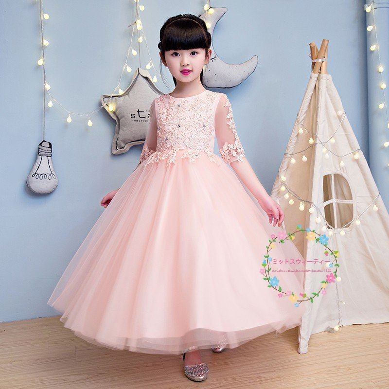 子供ドレス ピアノ発表会 ピンク 格安 キッズドレス 袖あり ロングドレス 入学式 子どもドレス 結