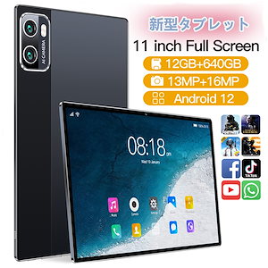 2024最新版 タブレットPC 本体 10インチ Android12 RAM4GB ROM32GB 在宅勤務 ネット授業 コスパ最高 タブレット simフリー Bluetooth GPS 電話