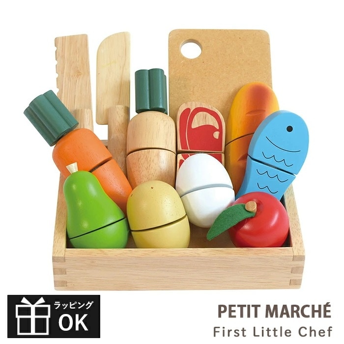 おもちゃ おままごと おままごとセット ままごと first little chef 食べ物 出産祝い 男の子 女の子 北欧 おしゃれ 可愛い かわいい 木製 木 １歳 １歳半 1.5歳 ２歳