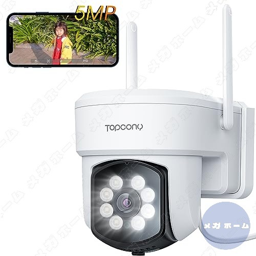 【500万高画素 有線LANと無線WiFi接続可能】防犯カメラ ワイヤレス 屋外 Topcony 監視カメラ 室内外 5MP 夜間カラー撮影 自動追尾 24時間録画 IP66防水 スマホ/パソコン連