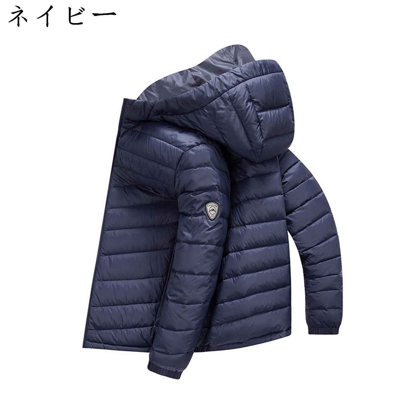 ダウンジャケット メンズ 冬服 ライトダウン キルティング 無地 フード付き ブルゾン 中綿ジャケット 大きいサイズ 防寒着 暖かい 保温 アウター コート カジュアル かっこいい 人気 アウトドア