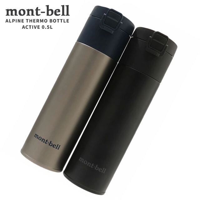 モンベル mont-bell ALPINE THERMO BOTTLE ACTIVE 0.5L アルパイン サーモ ボトル アクティブ タンブラー 水筒 1134173 290-006053-012